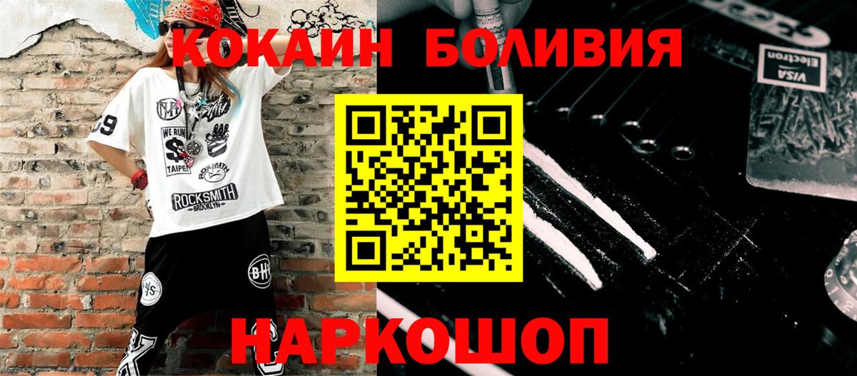 ГАШ Кинешма