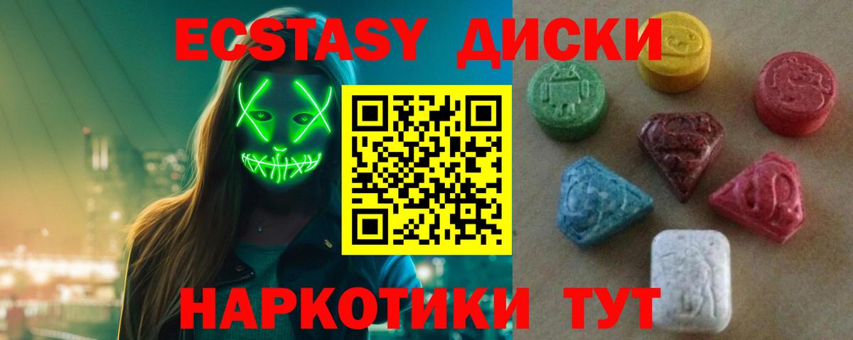 ЭКСТАЗИ Дубай Кинешма