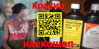 мефедрон Лесосибирск