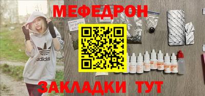 ALPHA PVP Ливны
