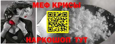 мефедрон Лесосибирск