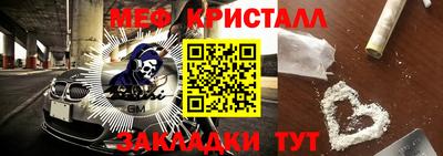ALPHA PVP Ливны