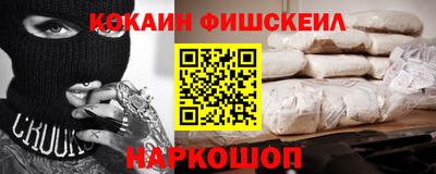 мефедрон Лесосибирск