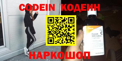 ALPHA PVP Ливны