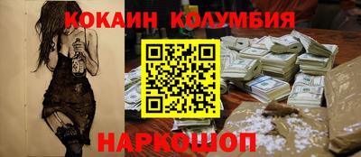 ALPHA PVP Ливны