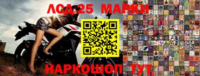 ALPHA PVP Ливны