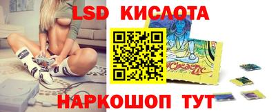 ALPHA PVP Ливны