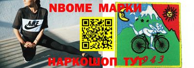 ALPHA PVP Ливны