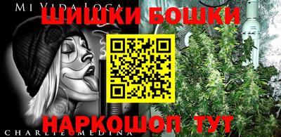 каннабис Ликино-Дулёво