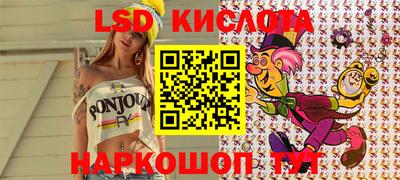 каннабис Ликино-Дулёво