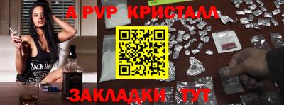 мефедрон Лесосибирск