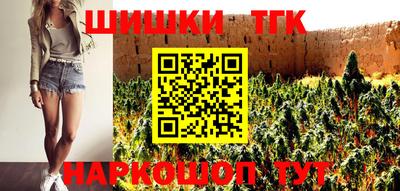 каннабис Ликино-Дулёво