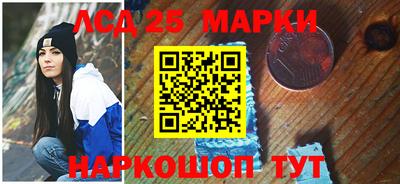 мефедрон Лесосибирск