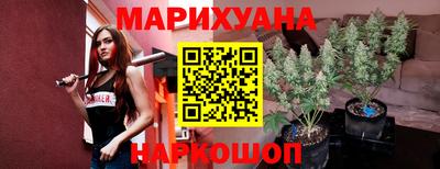 каннабис Ликино-Дулёво