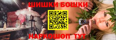 каннабис Ликино-Дулёво