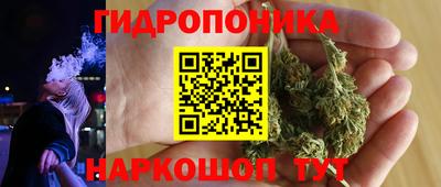 синтетический гашиш Малгобек