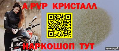 мефедрон Лесосибирск