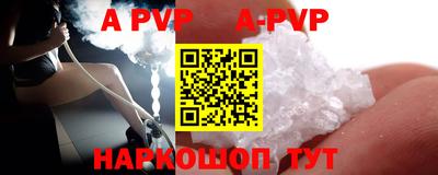 мефедрон Лесосибирск