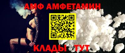 мефедрон Лесосибирск