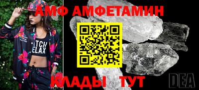 мефедрон Лесосибирск