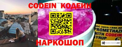 мефедрон Лесосибирск