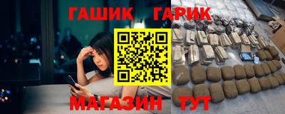 каннабис Ликино-Дулёво