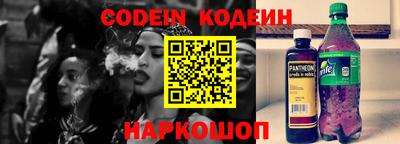 ALPHA PVP Ливны