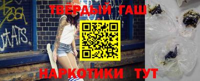 мефедрон Лесосибирск