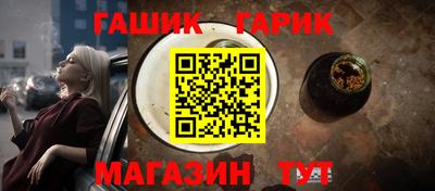 ALPHA PVP Ливны