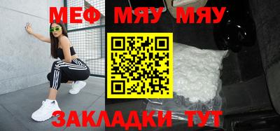 мефедрон Лесосибирск