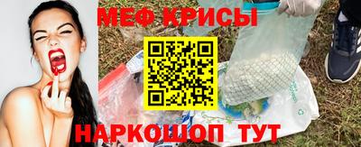 мефедрон Лесосибирск