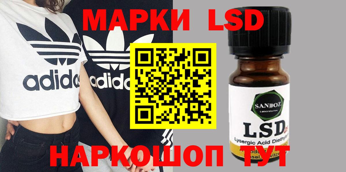Лсд 25 экстази ecstasy Кинешма