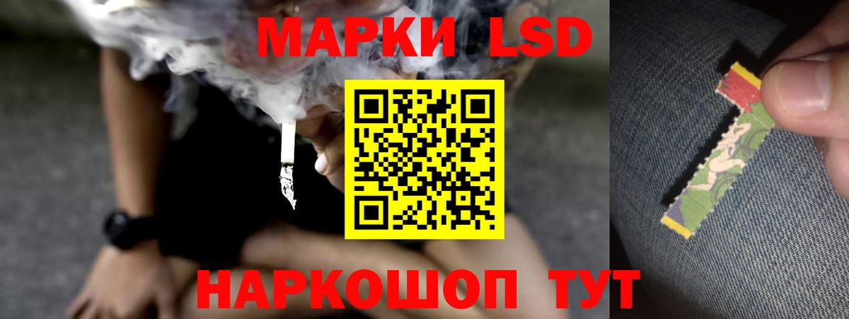 ЛСД экстази ecstasy  Лсд 25 экстази ecstasy  Вход с VPN  LSD-25 экстази  Кинешма 