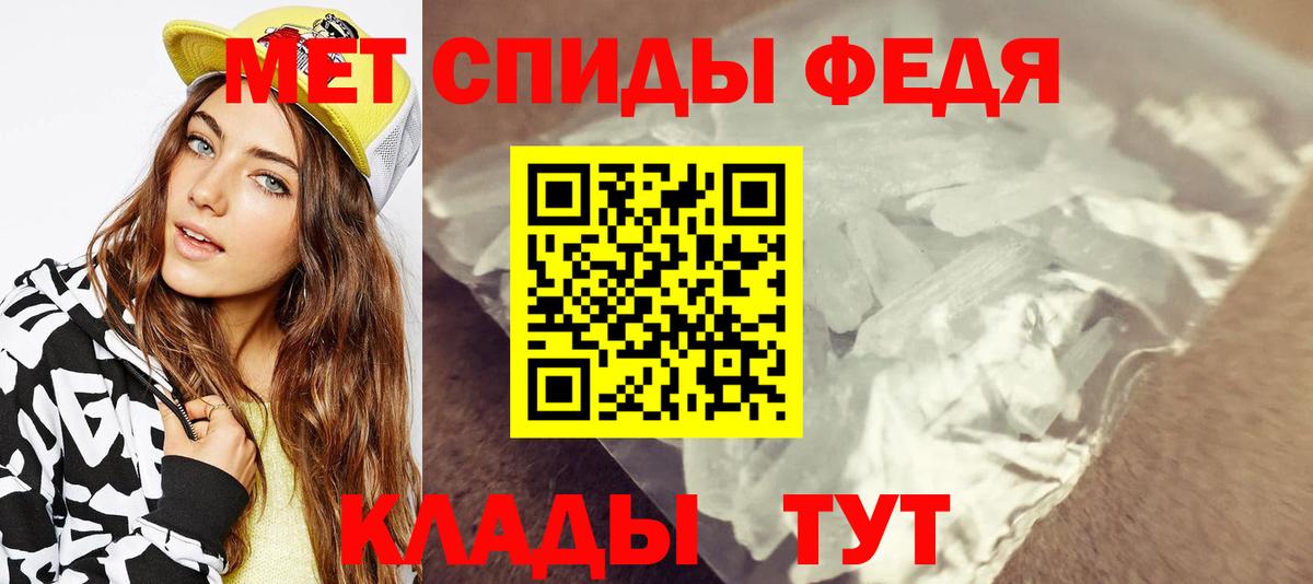 Кинешма  Первитин пудра  Первитин пудра  Вход с VPN 