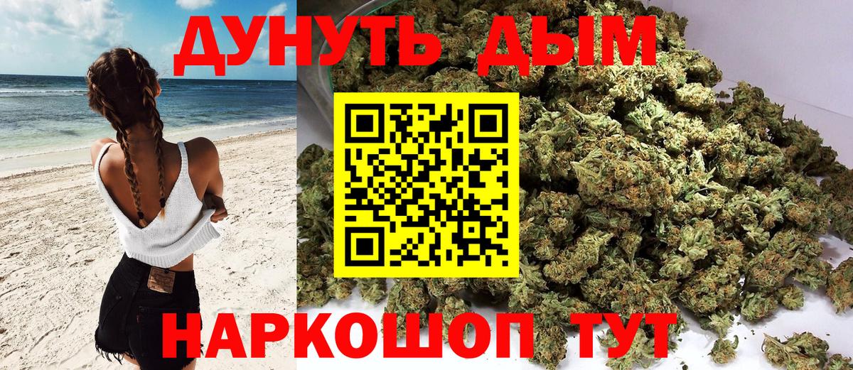 Канабис Amnesia  Марихуана Amnesia  Кинешма  Шишки марихуана MAZAR  Вход с VPN 